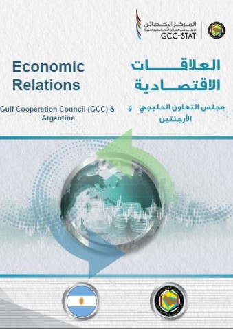 Trade exchange between GCC and Argentina
