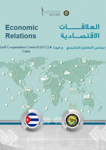 Trade exchange between GCC and Cuba