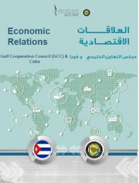 Trade exchange between GCC and Cuba