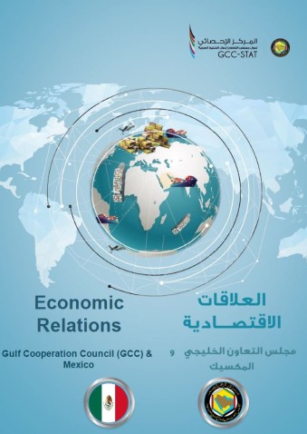 Trade exchange between GCC and Mexico