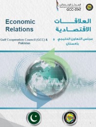 Trade exchange between GCC and Pakistan