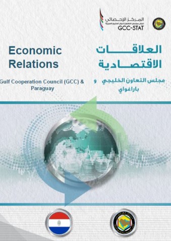 Trade exchange between GCC and Paraguay