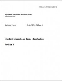 التصنيف الموحد للتجارة الدولية