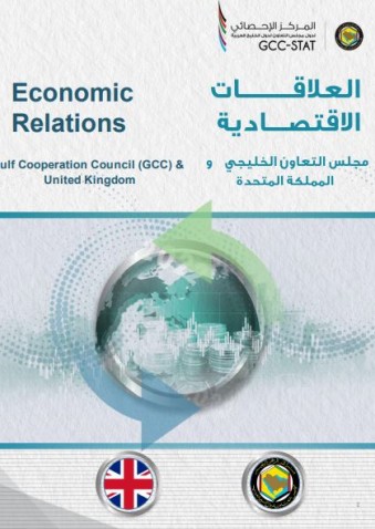 Foreign Trade Exchange between GCC and United kingdom