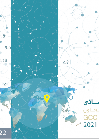 Atlas of GCC Statistics 