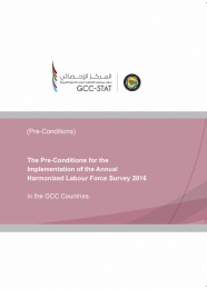 The Pre-Conditions for the Implementation of the annual Harmonized Labour  Force Survey 2016  in the GCC Countries