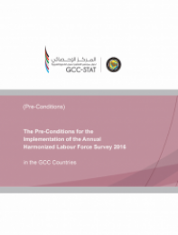 The Pre-Conditions for the Implementation of the annual Harmonized Labour  Force Survey 2016  in the GCC Countries