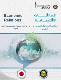 Trade exchange between GCC and Japan
