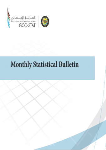 Monthly Statistical Bulletin