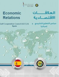 Trade exchange between GCC and Spain