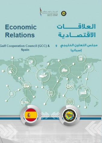 Trade exchange between GCC and Spain