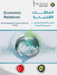 Trade exchange between GCC and Turkey